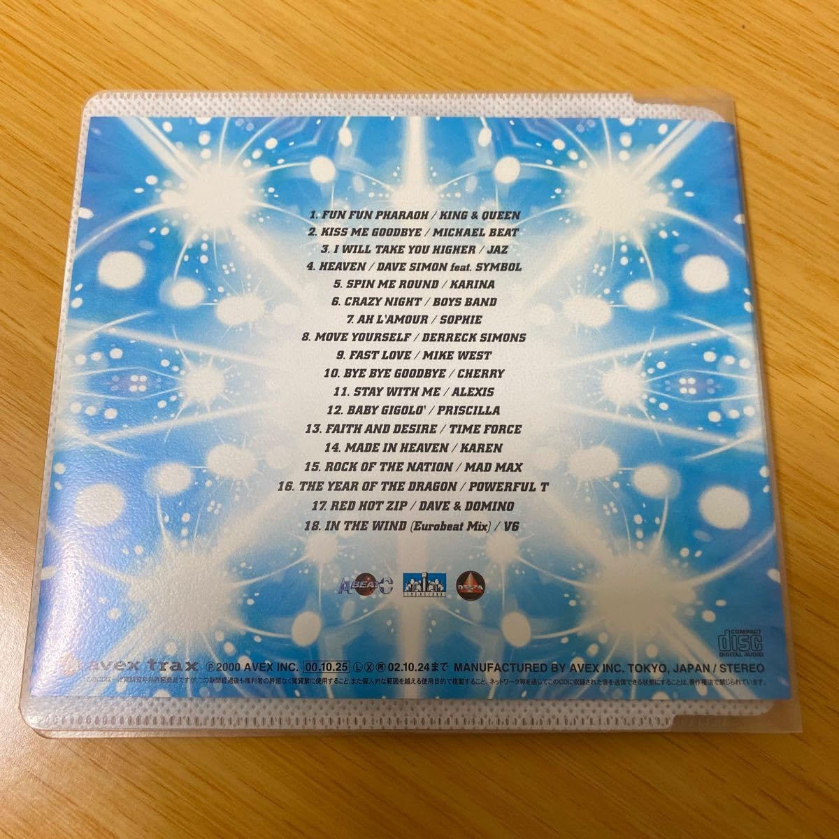 Amazon.co.jp: 【美品】CD Super Eurobeat Vol.112 スーパーユーロ